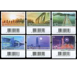 HK0778 C146 香港特别行政区成立十周年（特殊条形码位置）（2007年）