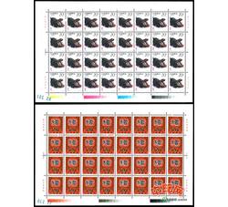 SX2-4 1995年猪版
