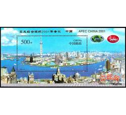 PJZ14 上海浦东（加字小型张）