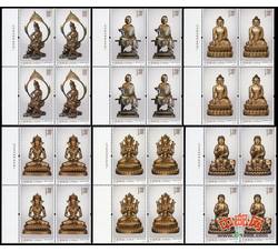 2013-14 金铜佛造像（厂铭四方连）