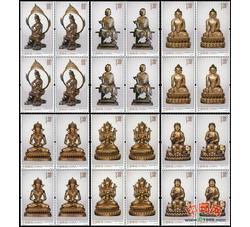 2013-14 金铜佛造像（厂铭）