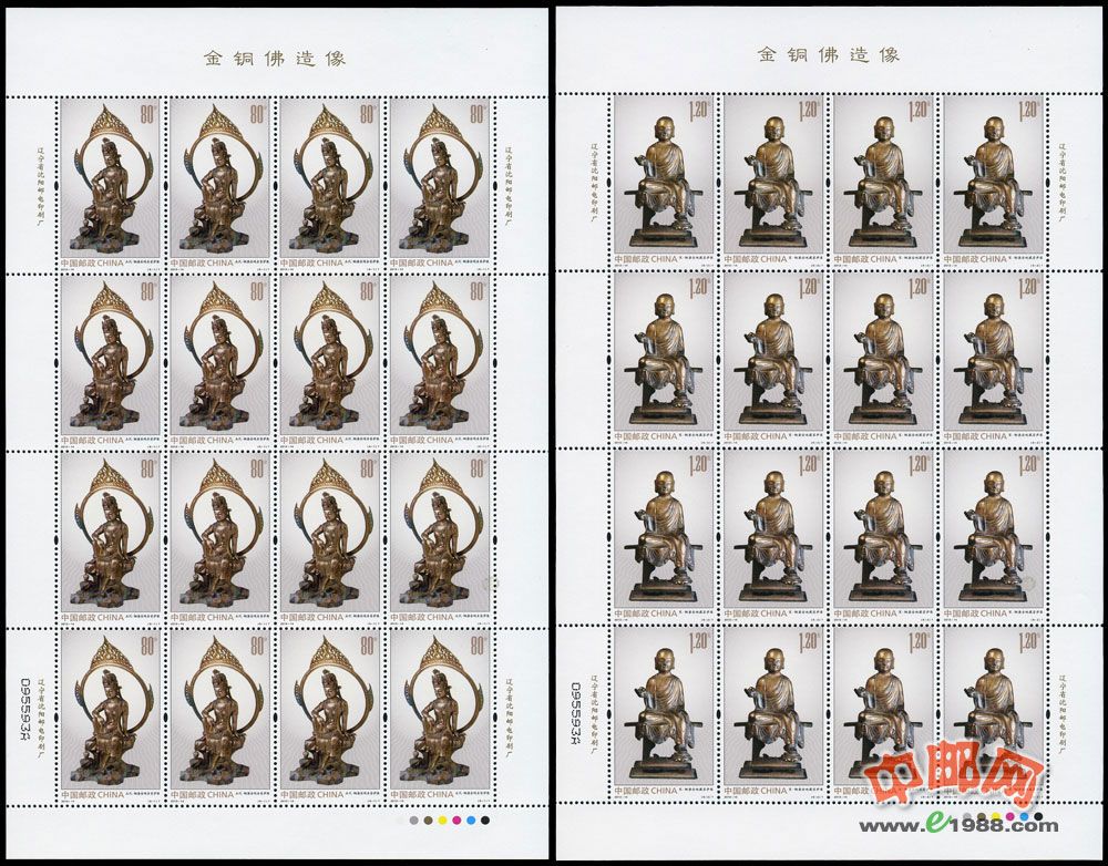 金铜佛造像（整版票）