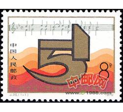 J35 纪念“五一”国际劳动节九十周年