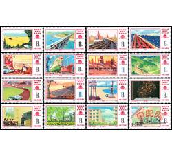 J8 胜利完成第四个五年计划