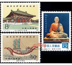 J55 鉴真大师像回国巡展