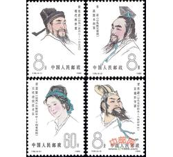 J58 中国古代科学家（第三组）