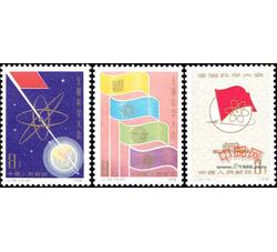 J25M 全国科学大会（小型张）