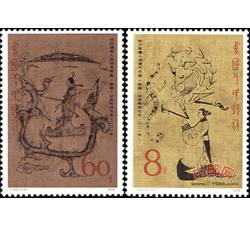 T33 中国绘画·楚墓帛画