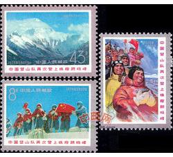 T15 中国登山队再次登上珠穆朗玛峰