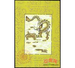 PX10 1988年最佳邮票评选纪念（龙选）