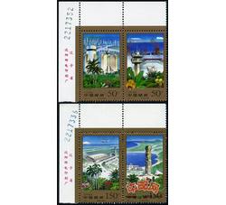 1998-9 海南特区建设（T）（厂铭）