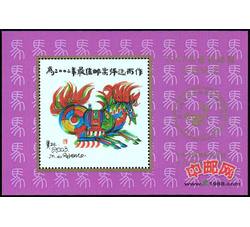 PX24 2002年最佳邮票评选纪念（马选）