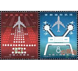 T47 首都国际机场