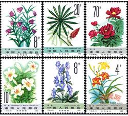 T72M 药用植物（第二组）（小型张）