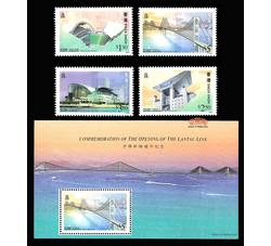 S79 香港现代建设-青马大桥 （邮票+小全张）（1997年）