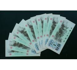 3-99 趣味品：蓝字三冠壹角（10张合售）