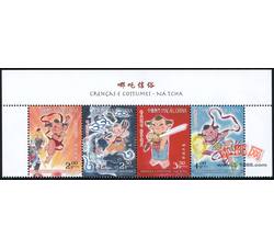 AM0778 S0158 澳门哪吒信俗（上边版铭邮票） （2013年）