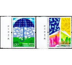 2010-13 节能减排 保护环境（厂铭）
