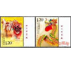 2007-8 舞龙舞狮（厂铭）