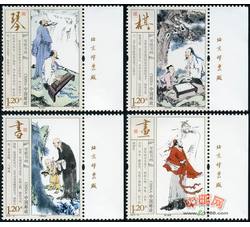 2013-15 琴棋书画（厂铭）