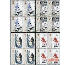 2013-15 琴棋书画（四方连）