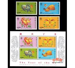 HK0855 S77 二轮牛（邮票+小全张）（1997年）