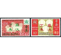HK0353 S1 首轮羊（1967年）