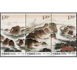 2013-16 龙虎山