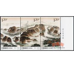 2013-16 龙虎山（厂铭）