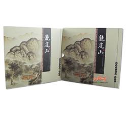 QTYC-34 《龙虎山》邮票上的故事--北京市分公司珍藏册