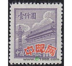 DM-普2-（3-1）天安门（第二版）（1000元）