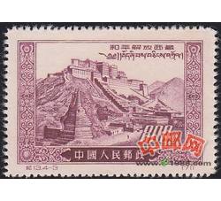 DM-纪13-（4-3）和平解放西藏（再版票）（800圆）