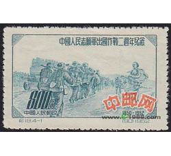 DM-纪19-（4-1）中国人民志愿军出国作战二周年纪念（800圆）
