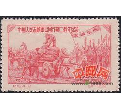 DM-纪19-（4-2）中国人民志愿军出国作战二周年纪念（800圆）