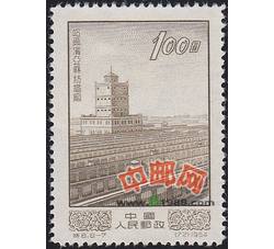 DM-特8-（8-7）经济建设（100圆）