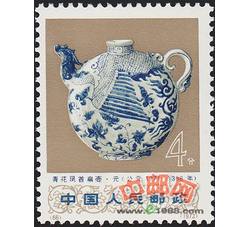 DM-编66-文化革命期间出土文物（4分）（青花凤首扁壶）