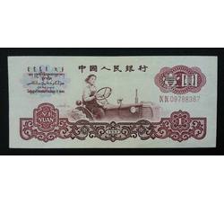 STG-559 第三套人民币二冠壹元ⅨⅨ（99）补号 票面微黄