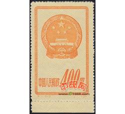 DM-特1-（5-3）国徽（再版）（400圆）