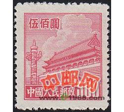 DM-普3-（7-6）天安门（第三版）（500元）