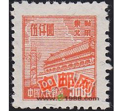 DM-普东2-（13-1）天安门（东北贴用第二版）（5000元）（无水印）