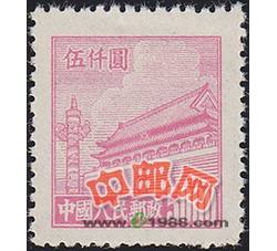 DM-普4-（10-6）天安门（第四版）（5000元）