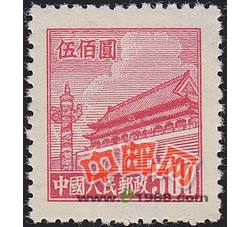 DM-普4-（10-3）天安门（第四版）（500元）