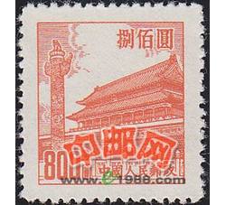 DM-普7-（8-6）天安门（第六版）（800元）