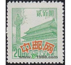 DM-普7-（8-3）天安门（第六版）（200元）