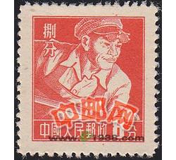 DM-普8-（9-6）工农兵（8分）（冶金工人）