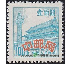 DM-普7-（8-2）天安门（第六版）（100元）