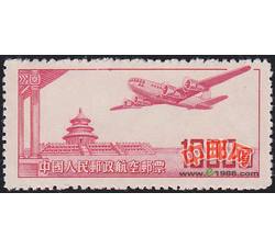 DM-航1-（5-1）航空邮票（第一组）（1000元）（北京天坛祈年殿和飞机）