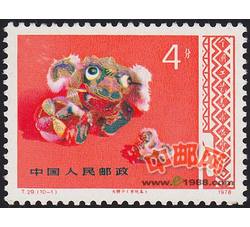 DM-T29-（10-1）工艺美术（4分）