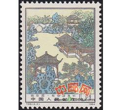 DM-T96-（4-2）苏州园林--拙政园（8分）