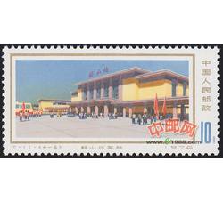 DM-T11-（4-4）革命纪念地——韶山（10分）